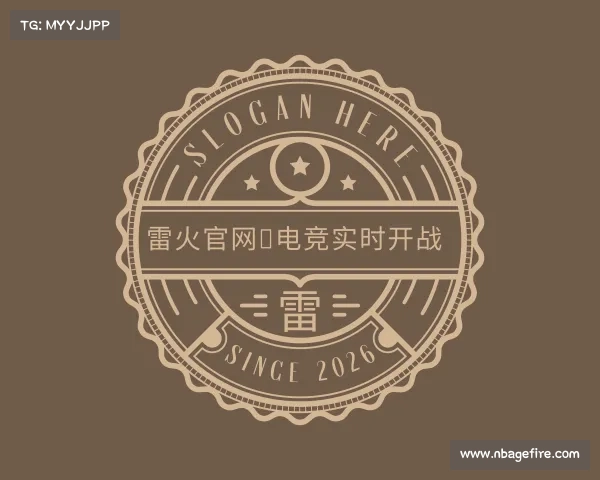 认识雷火官网★电竞实时开战